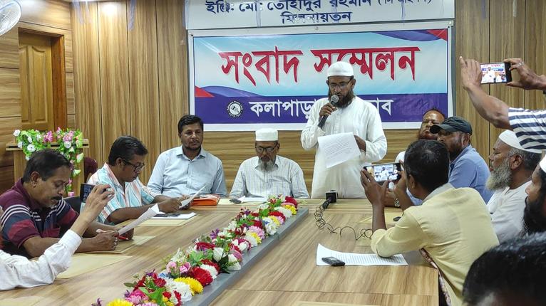 সংখ্যালঘুদের অভিযোগের জবাবে বিএনপি পরিবারের সংবাদ সম্মেলন কলাপাড়ায়