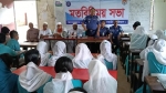 কুয়াকাটায় শিক্ষার্থীদের নিয়ে ট্যুরিস্ট পুলিশের সচেতনতামূলক সভা