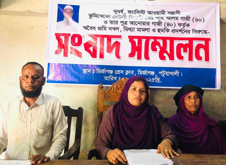 মির্জাগঞ্জে পৈত্রিক সম্পত্তি ফিরে পেতে সংবাদ সম্মেলন