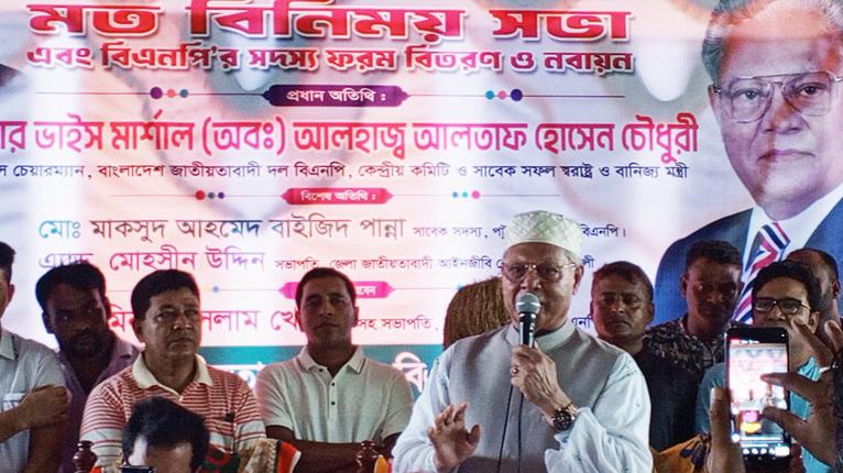 বাংলাদেশকে অস্থিতিশীল করতে নানা ষড়যন্ত্র চলছে: আলতাফ হোসেন চৌধুরী