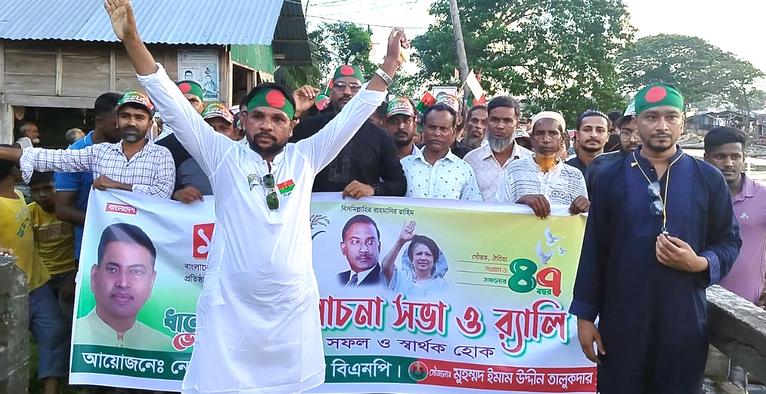 প্রতিষ্ঠাবার্ষিকী উপলক্ষে নেছারাবাদে বিএনপি’র র্যালি