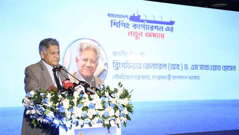 নৌপরিবহন মন্ত্রণালয় এবং শ্রম ও কর্মসংস্থান মন্ত্রণালয়ের উপদেষ্টা বিগ্রেডিয়ার জেনারেল (অব:) ড. এম. সাখাওয়াত হোসেন বক্তব্য রাখছেন