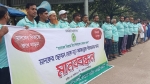 চাঁপাইনবাবগঞ্জে মানববন্ধনে মাদক নির্মূলের জিরো টলারেন্স দাবি
