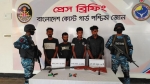 <small>অস্ত্র, গুলি ও মাদক জব্দ </small> সুন্দরবনে কোস্ট গার্ডের পৃথক অভিযানে আটক ৬