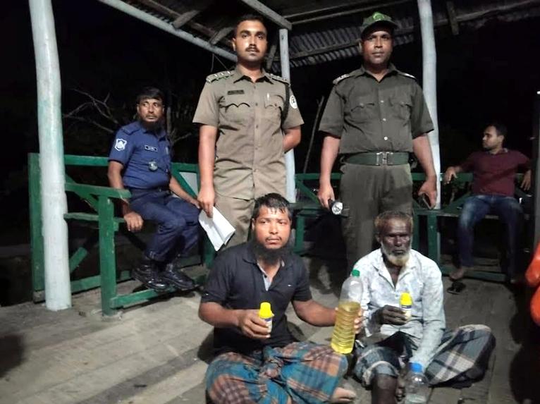 সুন্দরবনে ৯ বোতল কীটনাশকসহ দুই দুর্বৃত্ত আটক