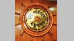 উৎকোচ গ্রহণের অভিযোগে বিআইডব্লিউটিএর দুই কর্মকর্তা বরখাস্ত