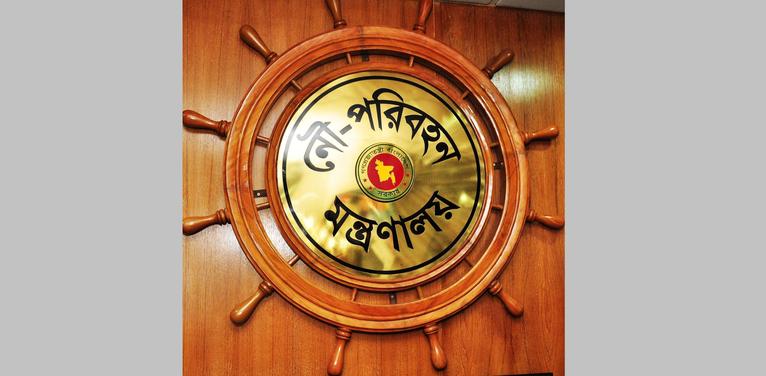 উৎকোচ গ্রহণের অভিযোগে বিআইডব্লিউটিএর দুই কর্মকর্তা বরখাস্ত