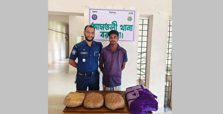 আমতলীতে তিন কেজি গাঁজাসহ মাদক বিক্রেতা জেল হাজতে