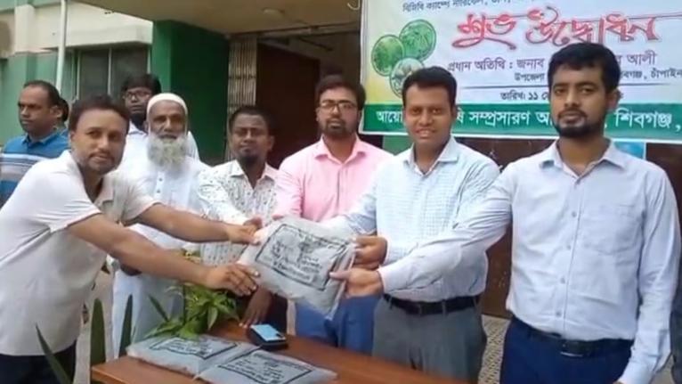 চাঁপাইনবাবগঞ্জে কৃষকদের মাঝে বীজ-সার বিতরণ