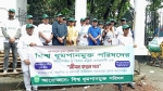 ধূমপানবিরোধী ক্যাম্পেইন ‘জীবন বদলে দাও’-এর উদ্বোধন