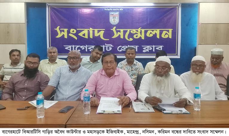 দক্ষিণাঞ্চলের পাঁচ জেলায় ৬ অক্টোবর থেকে পরিবহন ধর্মঘট