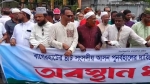 বাগেরহাটে নির্বাচন অফিস ঘেরাও সর্বদলীয় সম্মিলিত কমিটির