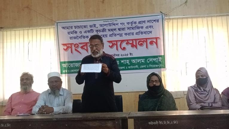 সাবেক ইউপি সদস্য ও ইউনিয়ন বিএনপির সাধারণ সম্পাদক মোঃ শাহ আলম সেপাই বুসংবাদ সম্মেলনে লিখিত বক্তব্য পড়ে শোনাচ্ছেন