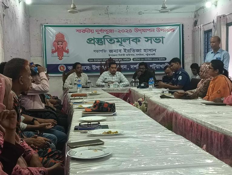 দশমিনায় দূর্গাপূজা উপলক্ষে প্রশাসনের প্রস্তুতিমুলক সভা