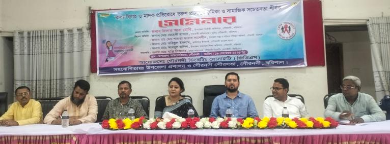 গৌরনদীতে বাল্যবিয়ে ও মাদক প্রতিরোধে বিতর্ক প্রতিযোগিতা