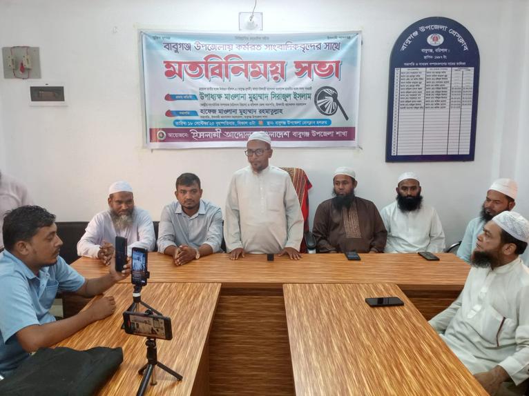 সংখ্যানুপাতিক পদ্ধতিতে নির্বাচন দাবি ইসলামী আন্দোলনের