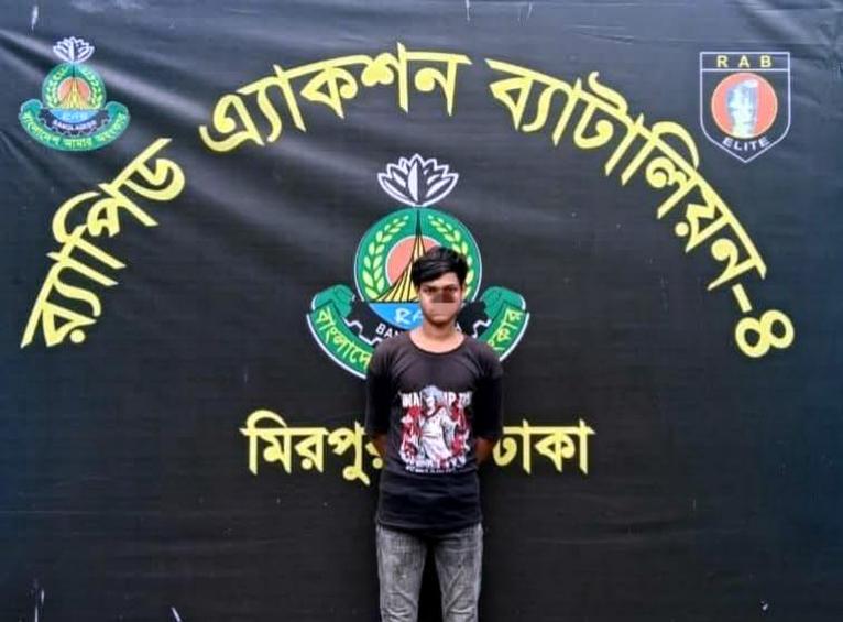 আসামি ইয়ামিন