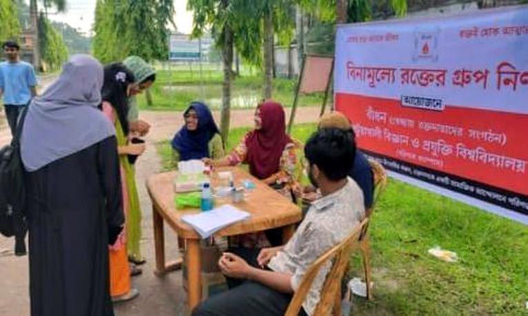 পবিপ্রবি বরিশাল ক্যাম্পাসে বিনামূল্যে রক্তের গ্রুপ নির্ণয়