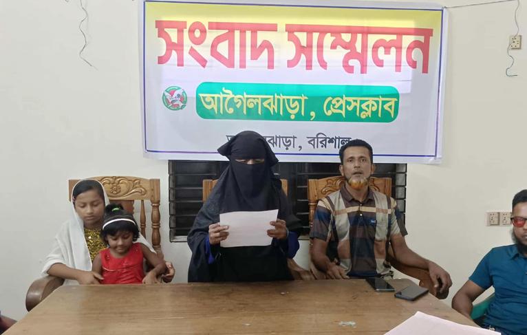 আগৈলঝাড়ায় র‌্যাবের সোর্স’ই মামলার আসামী: সংবাদ সম্মেলনে দাবি