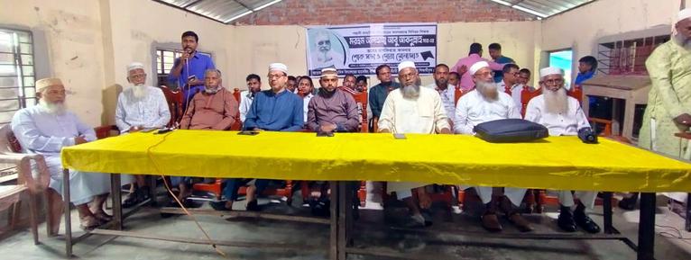 দশমিনায় অবসরপ্রাপ্ত শিক্ষকের স্মরণে শোকসভা ও দোয়া মোনাজাত