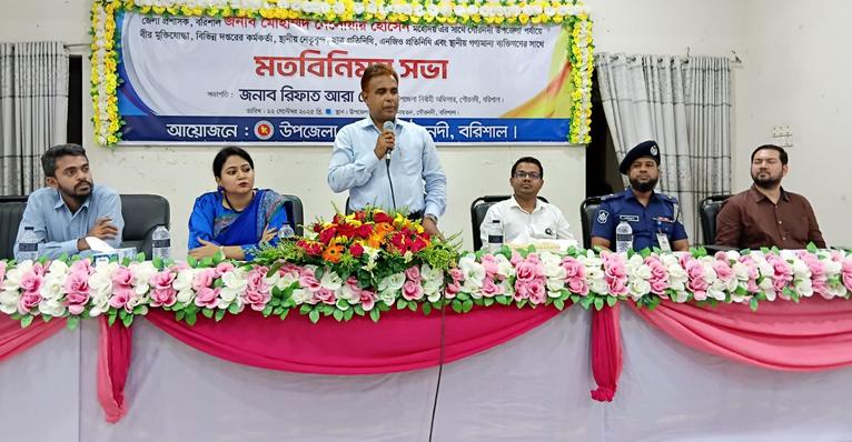 গৌরনদীতে জেলা প্রশাসকের সাথে মুক্তিযোদ্ধা ও কর্মকর্তাদের মতবিনিময়