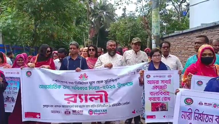 বাগেরহাট শহরে বর্ণাঢ্য র্যালি