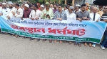 বাগেরহাটে বিলুপ্ত আসন পুনর্বহালের দাবিতে নির্বাচন অফিস ঘেরাও