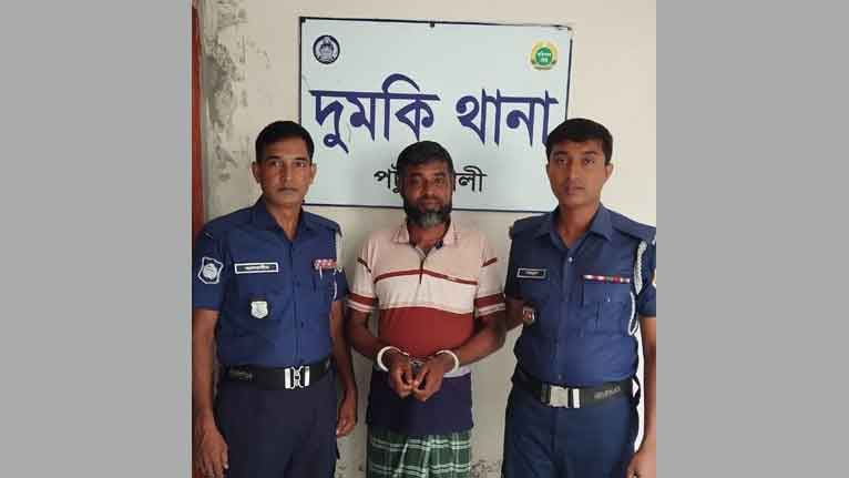 দুমকিতে শ্রমিক লীগ ট্যাগে নজরুল সিকদার গ্রেফতার!