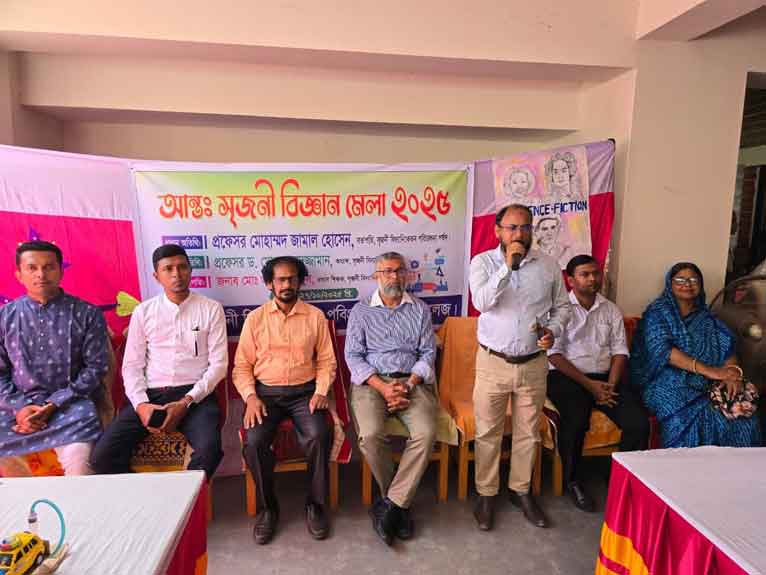 দুমকিতে সৃজনীবিদ্যানিকেতন স্কুল অ্যান্ড কলেজে বিজ্ঞান মেলা অনুষ্ঠিত