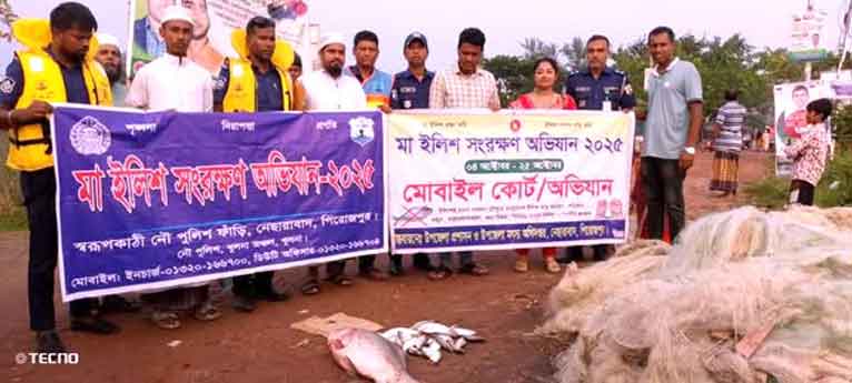 নেছারাবাদে মৎস্য অভিযানে ১০ হাজার মিটার জাল জব্দ
