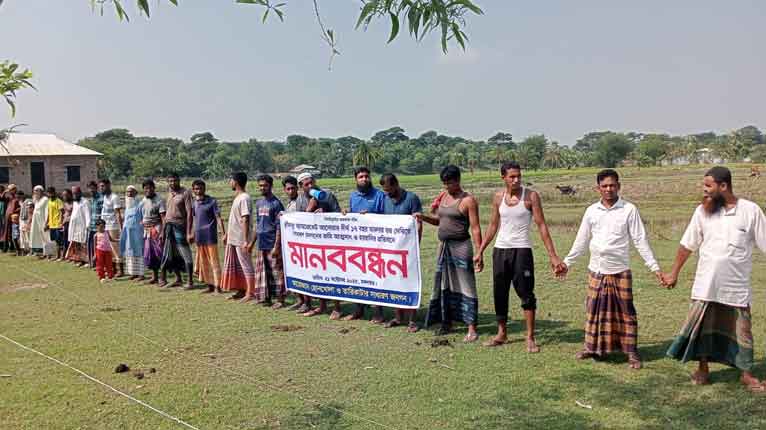 মহিপুরে ভূমিদস্যু আনোয়ারের বিরুদ্ধে মানববন্ধন
