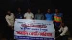 কলাপাড়ায় বড়শি দিয়ে মাছ শিকার, ৬ জেলেকে জরিমানা