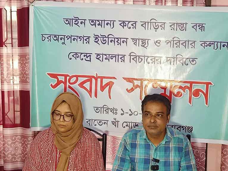 চাঁপাইনবাবগঞ্জে স্বাস্থ্যকর্মীর পরিবার অবরুদ্ধ, নিরাপত্তার দাবি