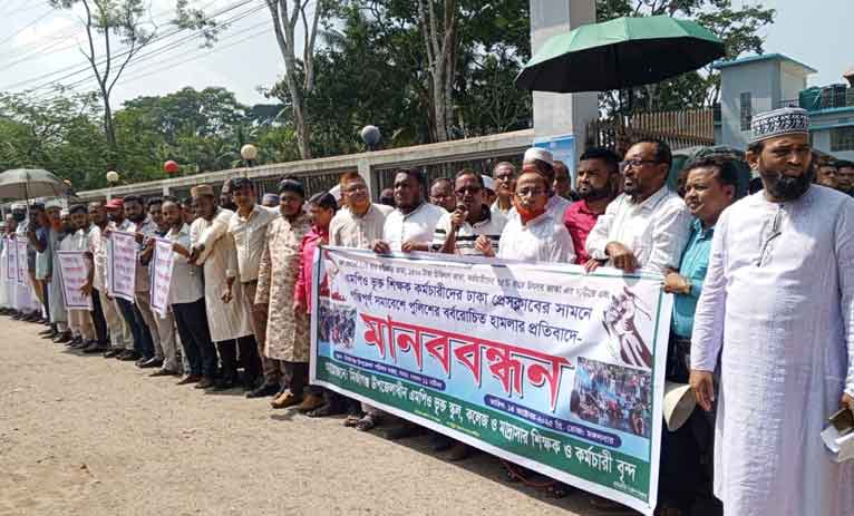 মির্জাগঞ্জে ভাতা বৃদ্ধির দাবিতে শিক্ষকদের মানববন্ধন