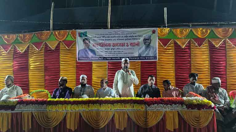 পিরোজপুরে জাকের পার্টির সাংগঠনিক জনসভা অনুষ্ঠিত