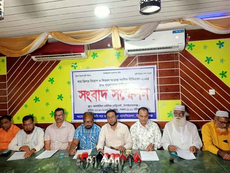 চাঁপাইনবাবগঞ্জে সার বিতরণে শৃঙ্খলা চান বিএডিসি ডিলাররা
