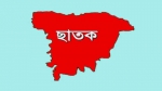 ছাতকে জমি পরিমাপকে ঘিরে উত্তেজনা