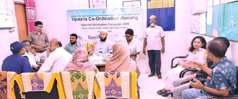 নেছারাবাদে টাইফয়েড ভ্যাকসিনেশন ক্যাম্পেইন বিষয়ক সভা