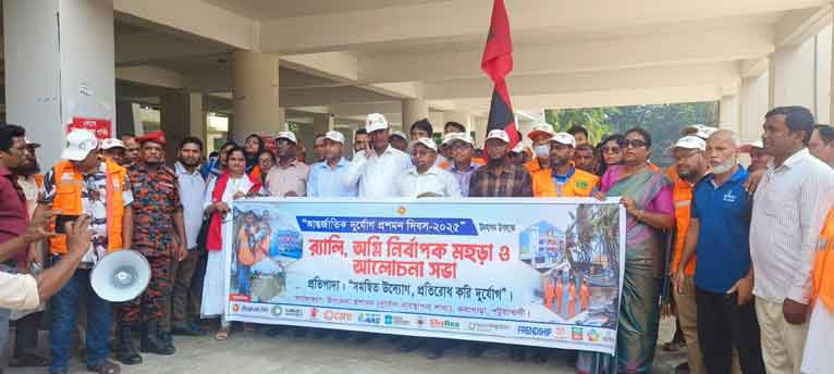 কলাপাড়ায় আন্তর্জাতিক দুর্যোগ প্রশমন দিবস পালিত