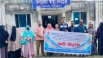 কাউখালীতে স্বাস্থ্য সহকারীদের কর্মবিরতি কর্মসূচি পালিত