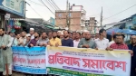 বাড়িভাড়া ৫’শ টাকা বৃদ্ধিতে চরফ্যাশনে ক্ষুব্ধ শিক্ষকদের মানববন্ধন