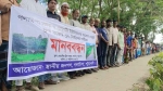 গলাচিপায় সেতু সংস্কারের দাবিতে মানববন্ধন