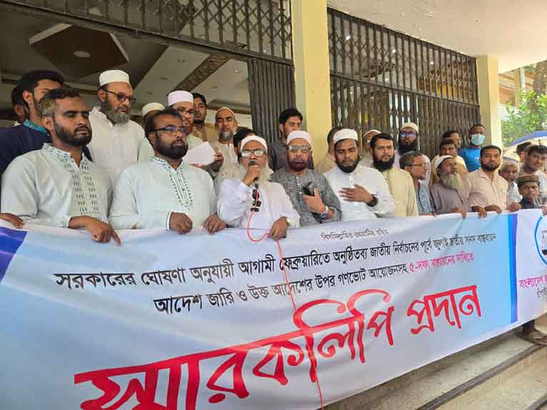 ৫ দফা দাবিতে চাঁপাইনবাবগঞ্জে জামায়াতের স্মারকলিপি প্রদান