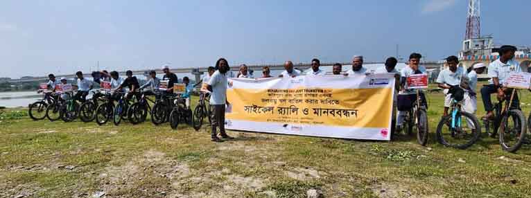 কলাপাড়ায় কয়লা দূষণ বন্ধের মানববন্ধন সাইকেল র‍্যালী