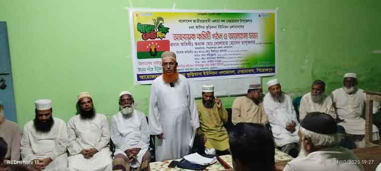নেছারাবাদে ওলামাদলের আহবায়ক কমিটি গঠন