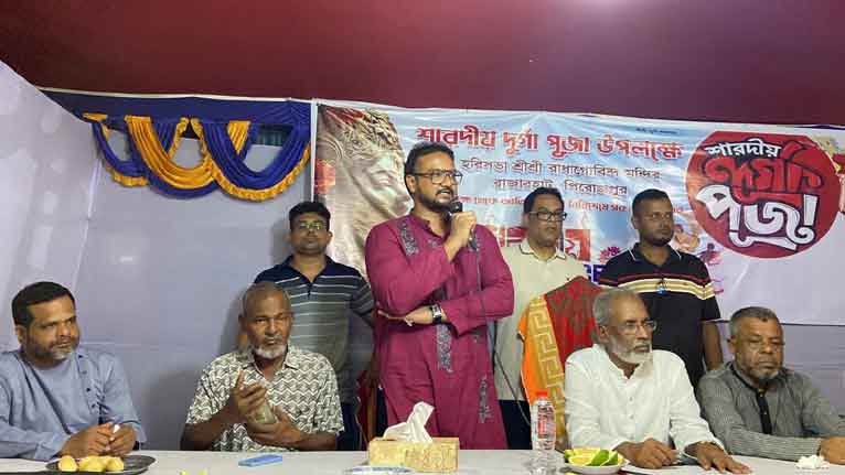 পিরোজপুরে শারদীয় দুর্গোৎসবে মোস্তফা জামাল হায়দারের শুভেচ্ছা
