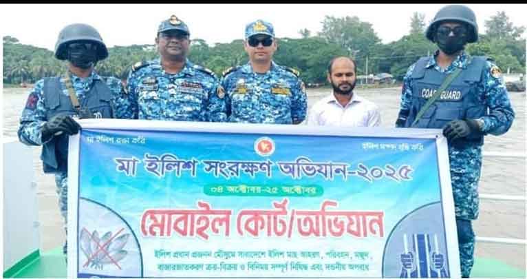 মা ইলিশ রক্ষায় পশুর নদীতে যৌথ টহল