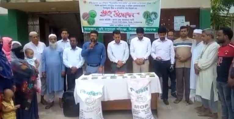 চাঁপাইনবাবগঞ্জে ১১০০ কৃষকের মাঝে সবজি বীজ ও সার বিতরণ