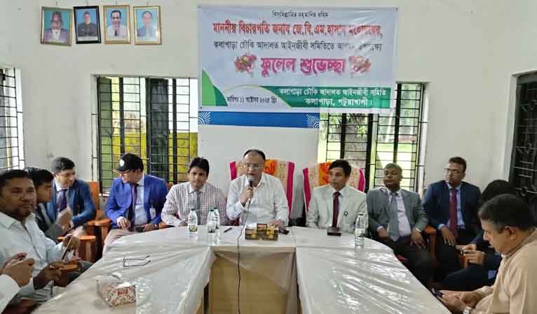 ‘শীগ্রই কলাপাড়ায় যুগ্ম জেলা জজ আদালত স্থাপন করতে হবে’-বিচারপতি জেবিএম হাসান