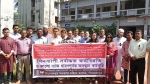 পিরোজপুরে বিসিএস সাধারণ শিক্ষা সমিতির কর্মবিরতি ও কালো ব্যাজ ধারণ
